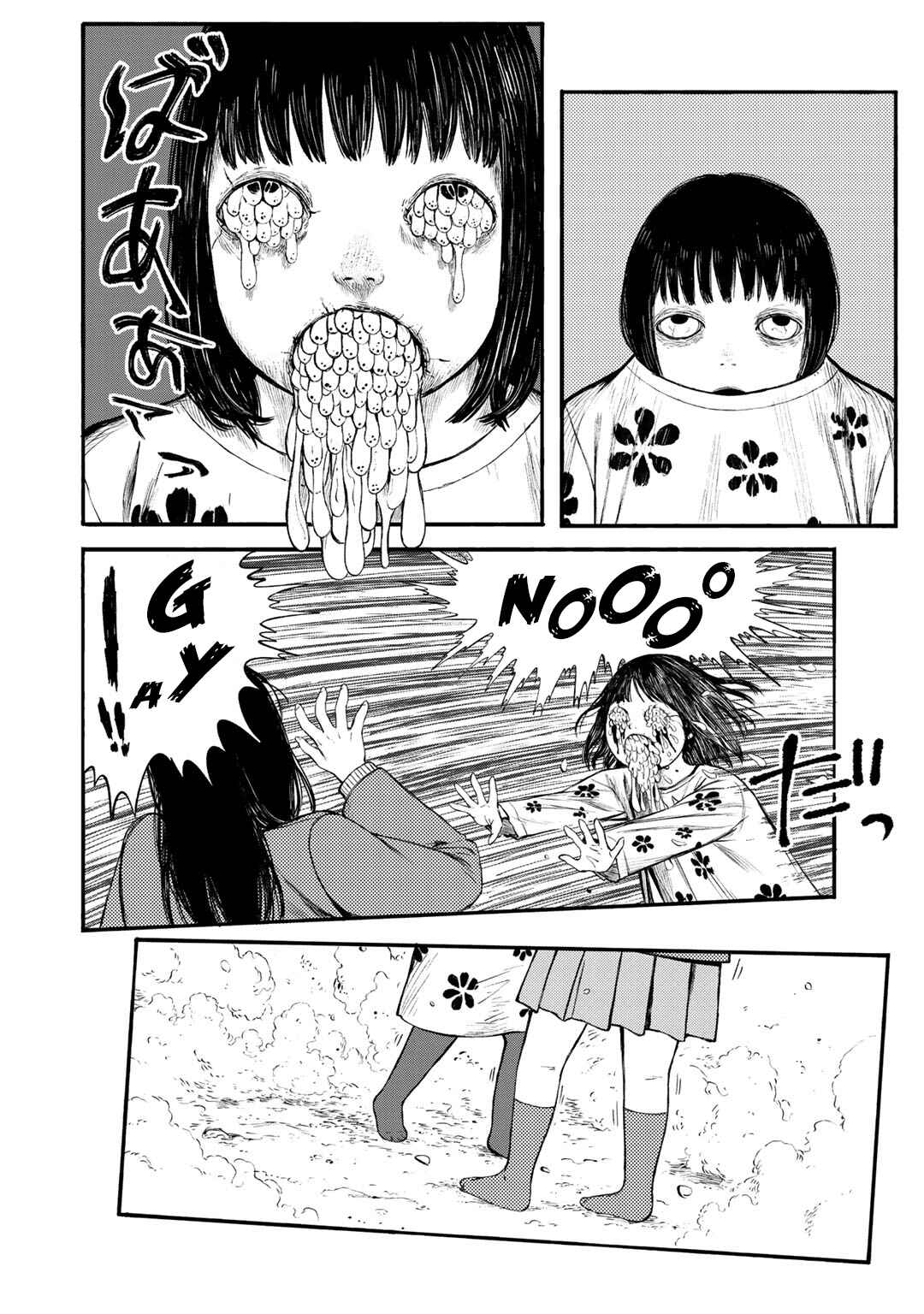 Wakusei Closet Chapter 37 - Page 16