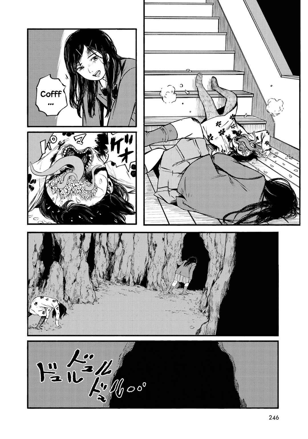 Wakusei Closet Chapter 37 - Page 18