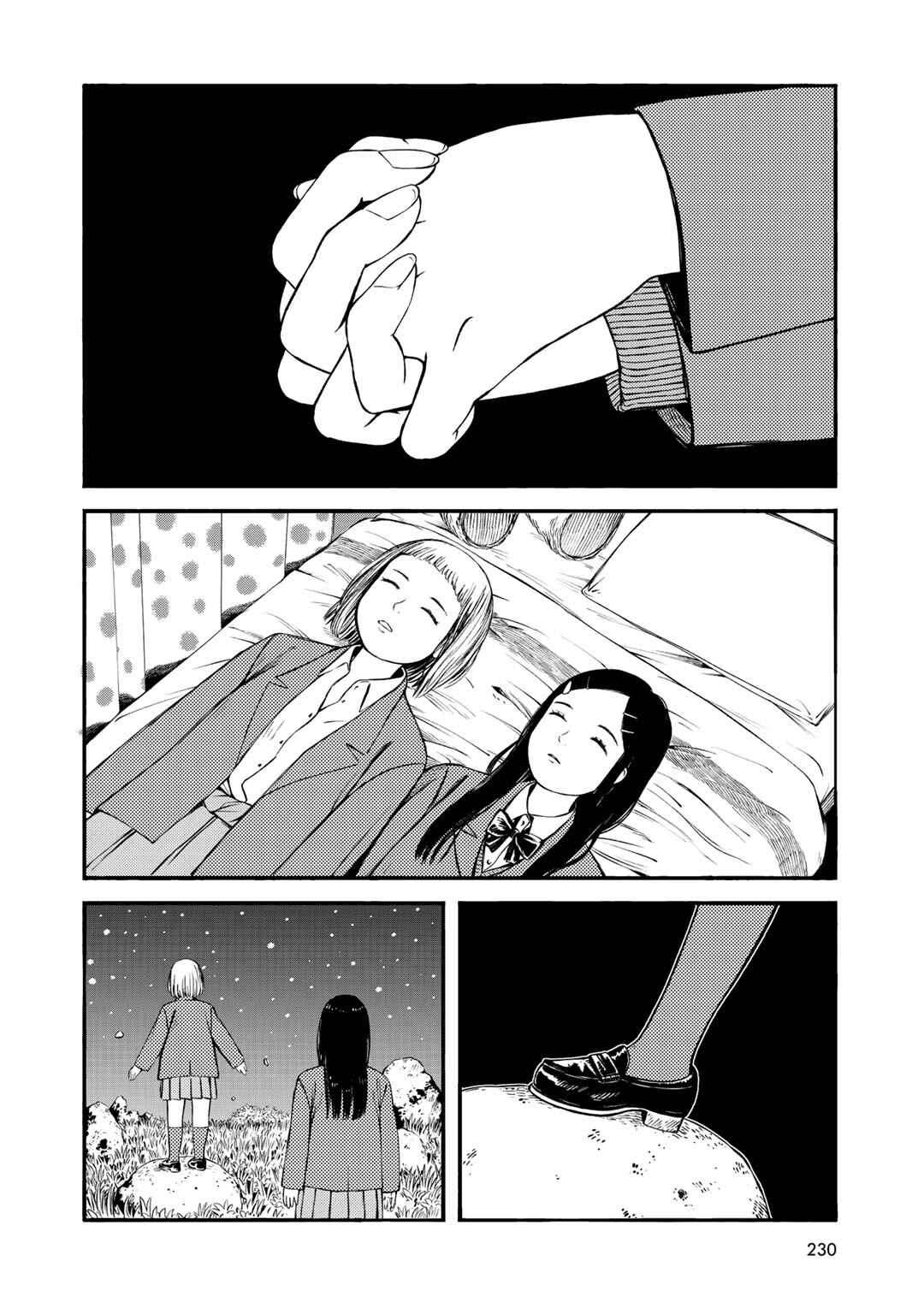 Wakusei Closet Chapter 37 - Page 2