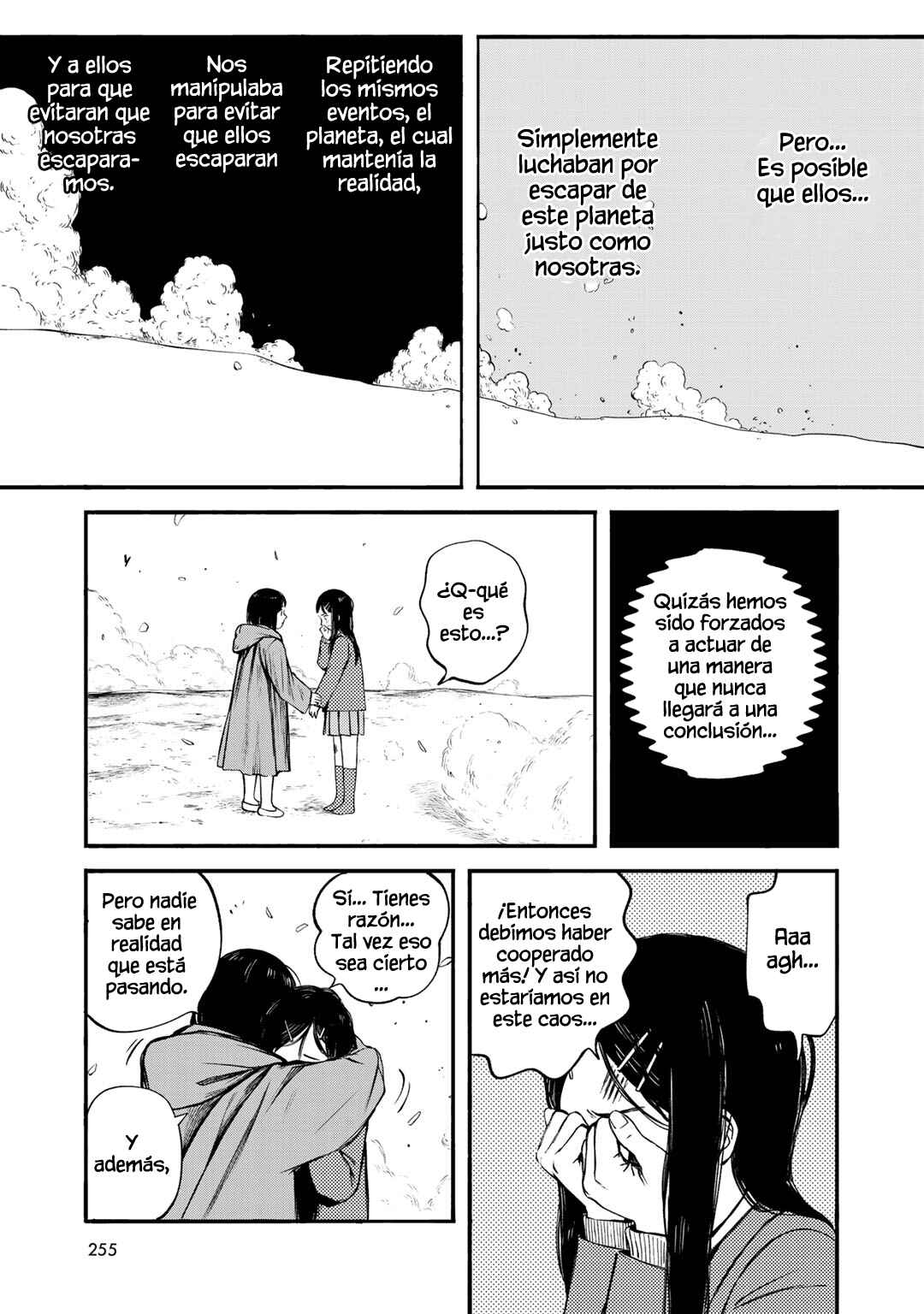 Wakusei Closet Chapter 37 - Page 27