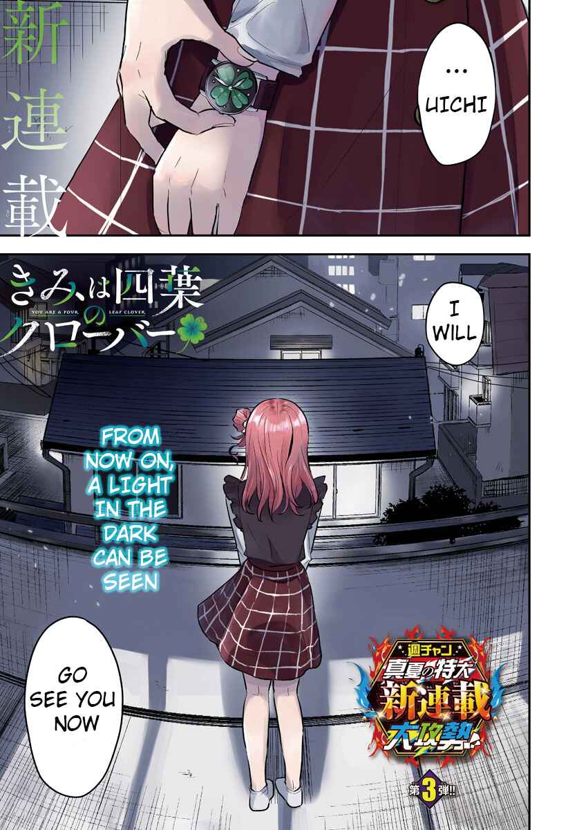 Kimi wa Yotsuba no Clover Chapter 1 - Page 2