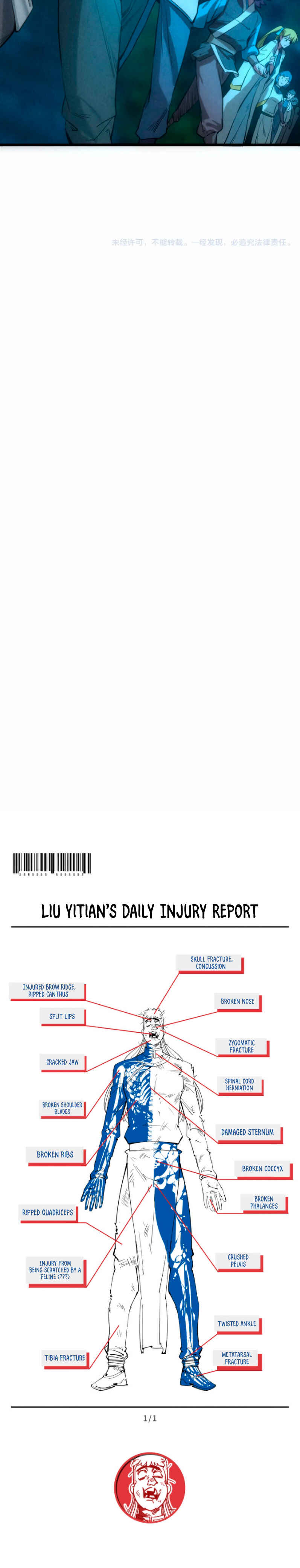 Zhè Yí Shì Wǒ Yào Dāng Zhì Zūn Chapter 13 - Page 20