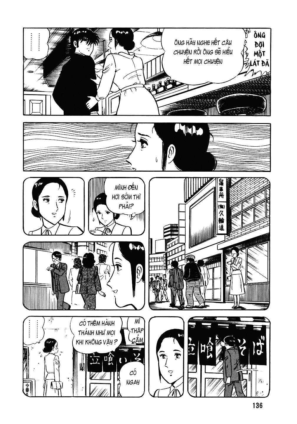 The Chef Chapter 78 - Page 13