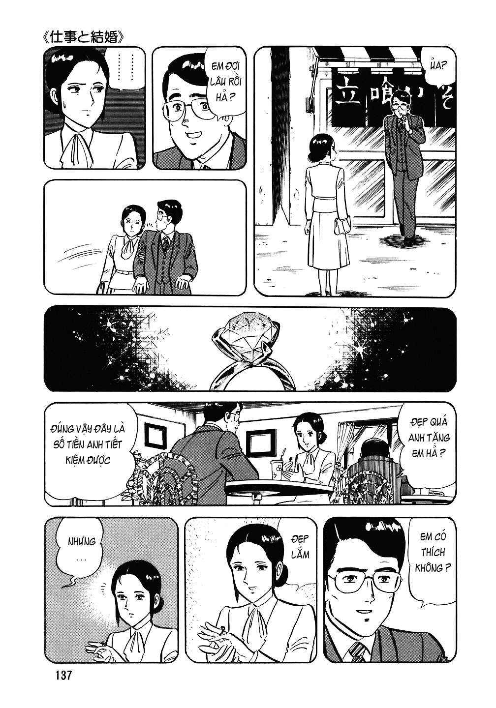 The Chef Chapter 78 - Page 14