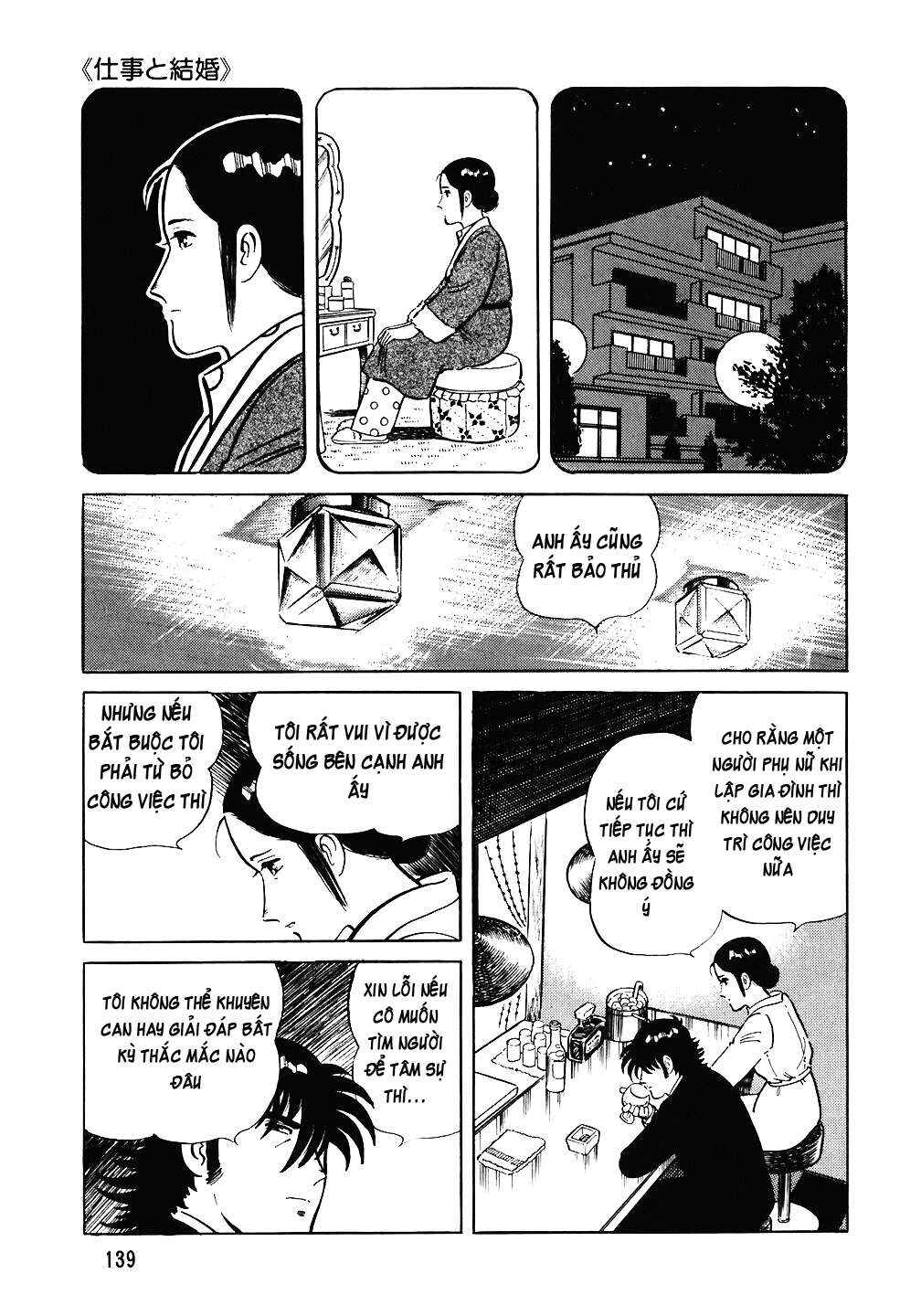 The Chef Chapter 78 - Page 16