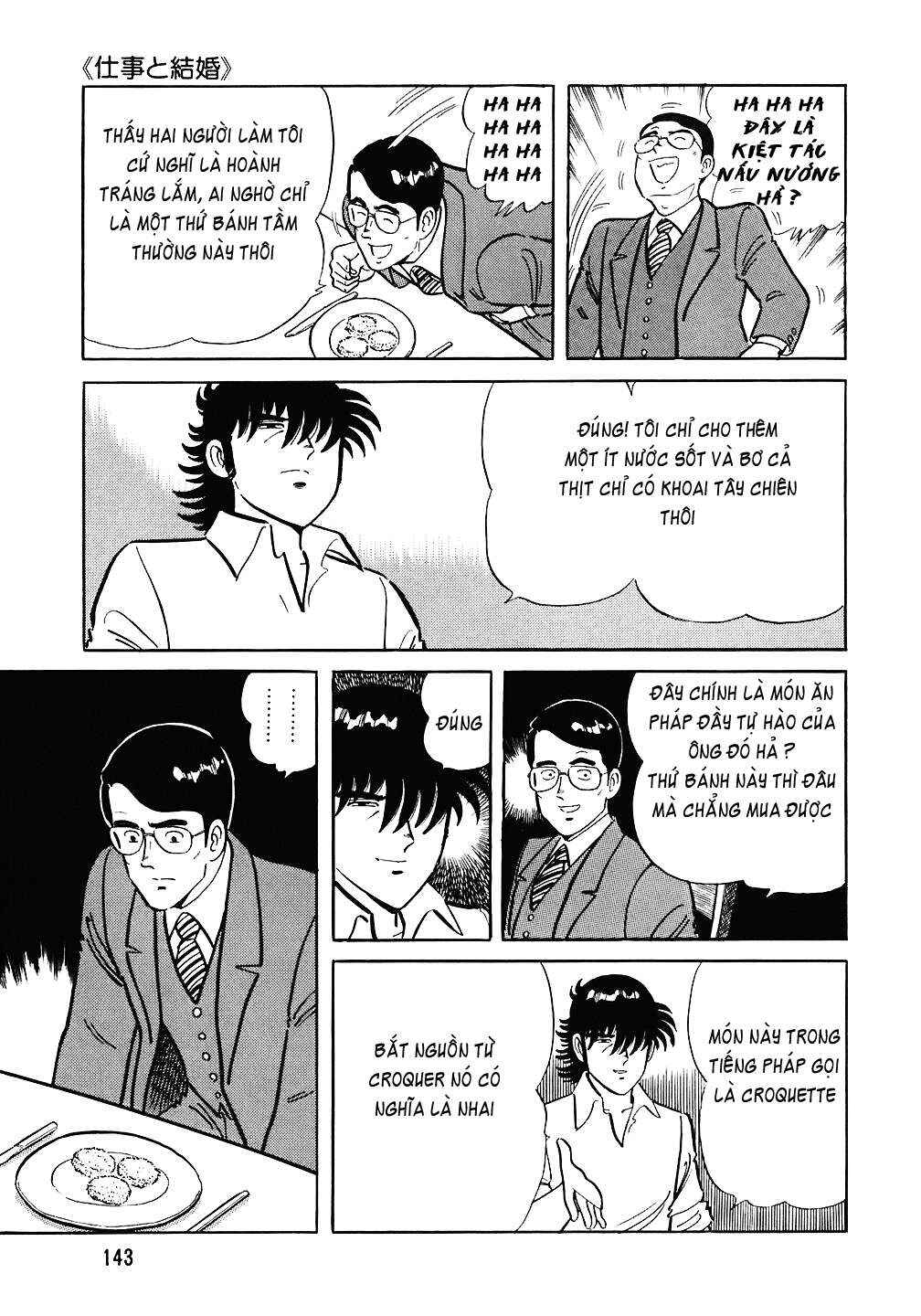 The Chef Chapter 78 - Page 20