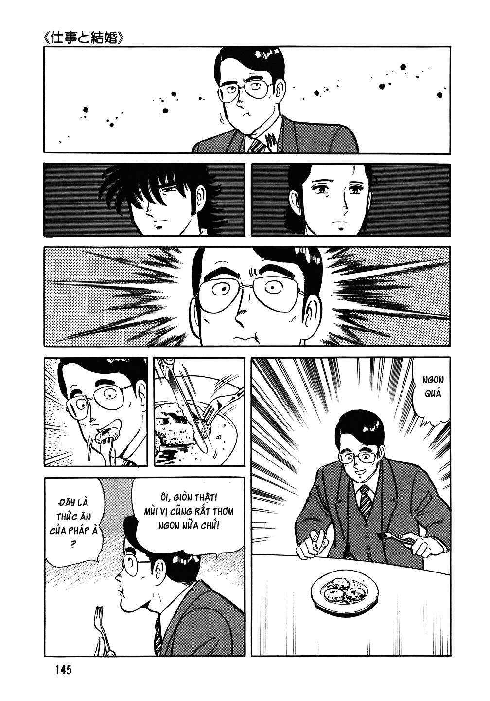 The Chef Chapter 78 - Page 22
