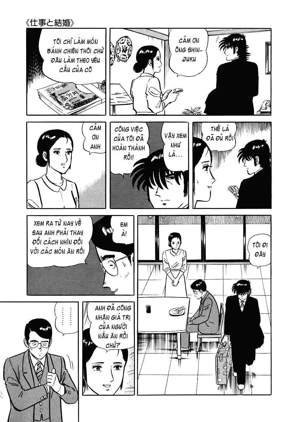 The Chef Chapter 78 - Page 24