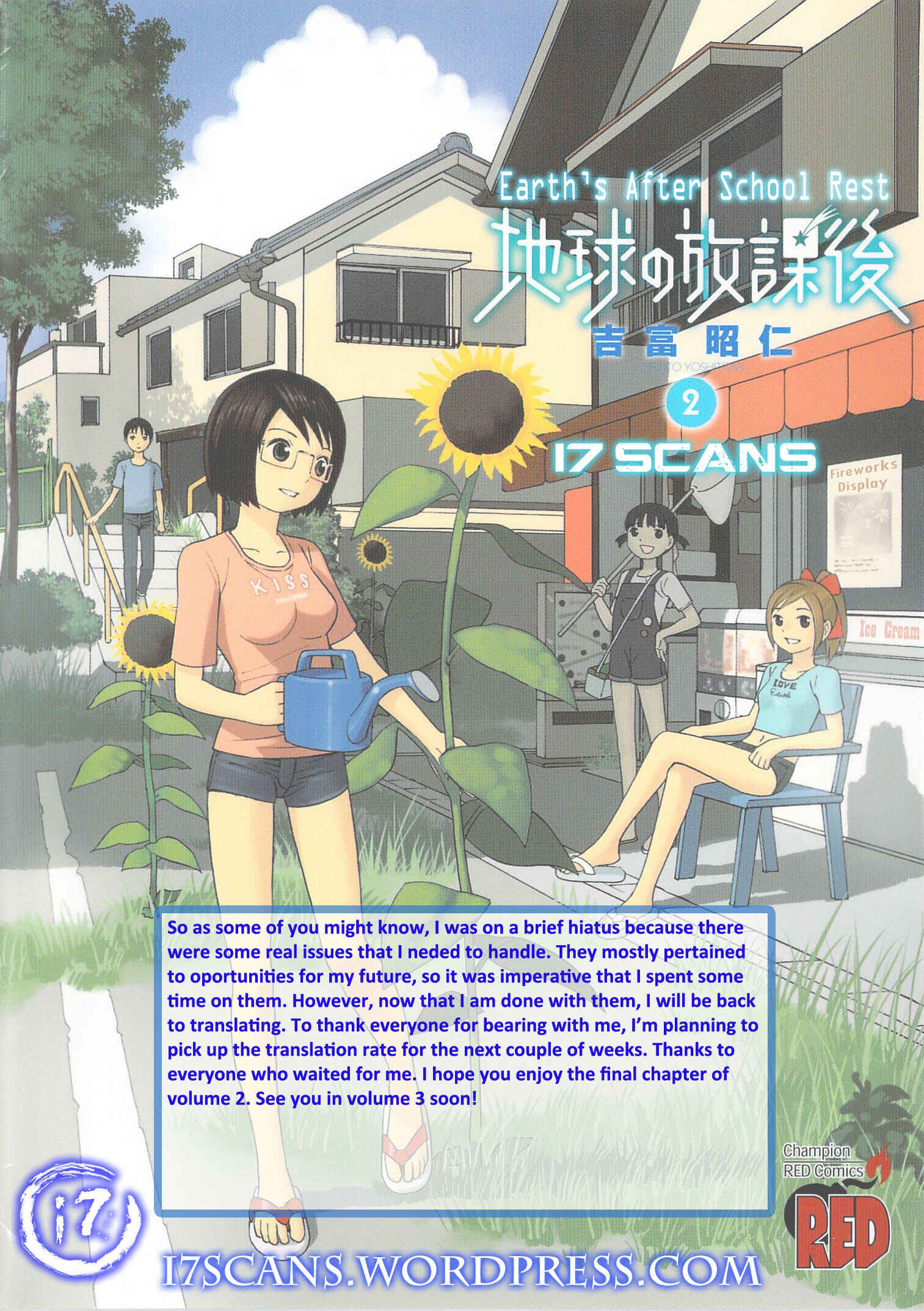Chikyuu no Houkago Chapter 12 - Page 1