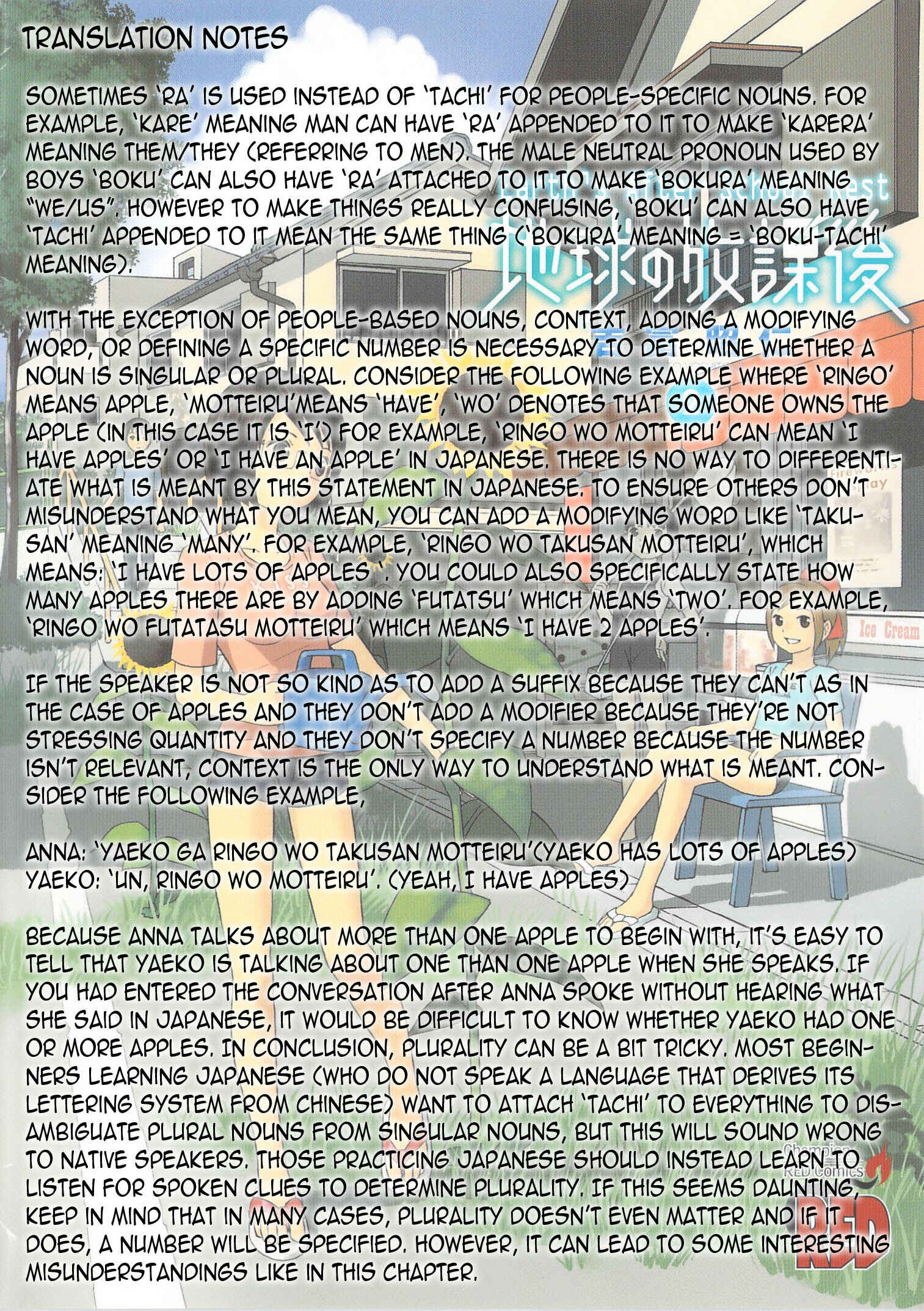 Chikyuu no Houkago Chapter 12 - Page 37