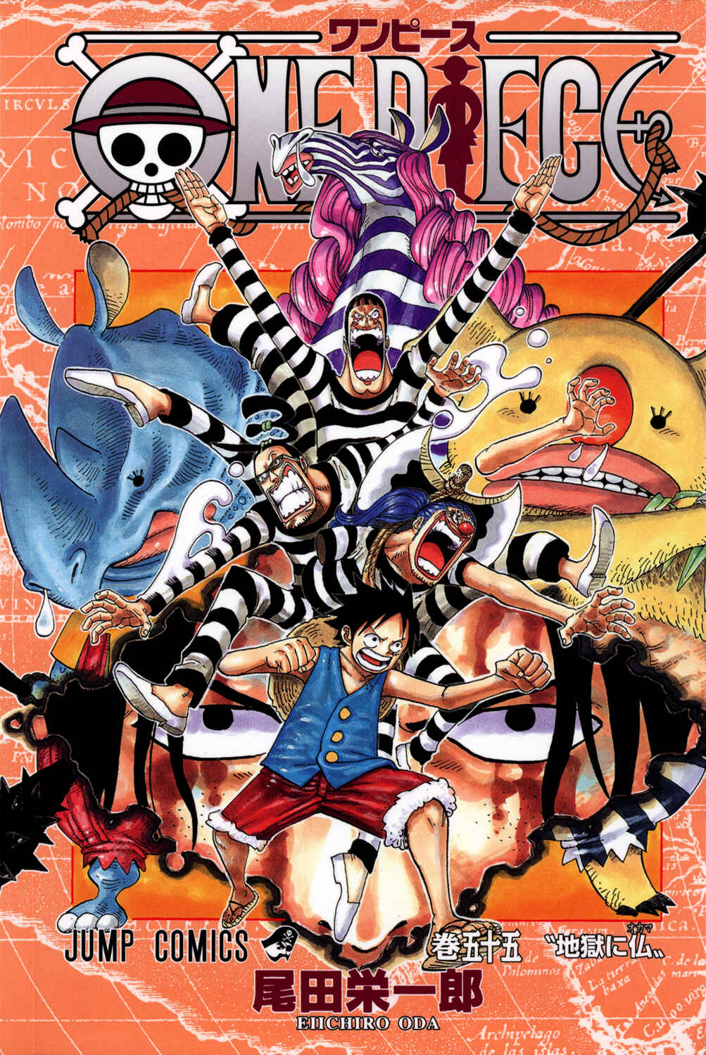 One Piece (Official Colored) Chapter 533 - Page 1