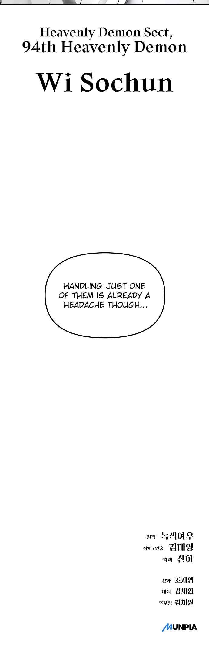 Space Cheon-ma 3077 Chapter 37 - Page 19