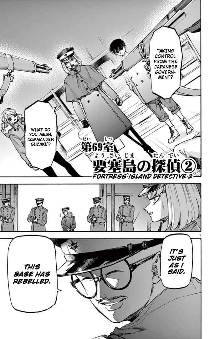 Detective Xeno and the Seven Locked Murder Rooms Chapter 69 - Page 1