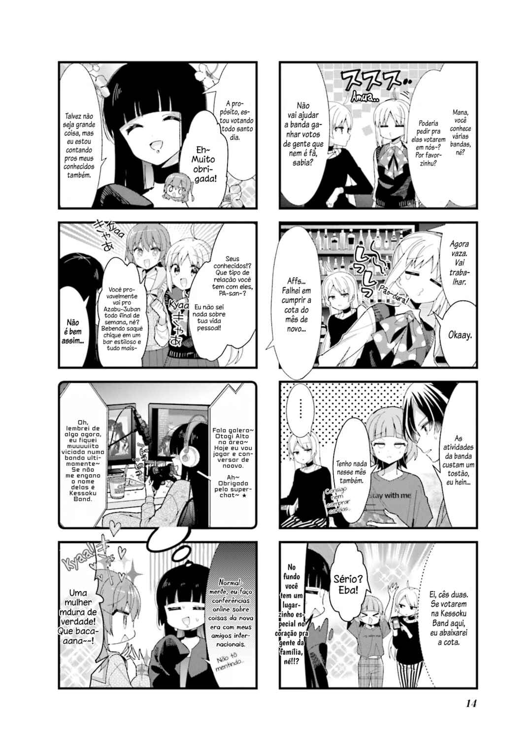 Bocchi the Rock! Chapter 39 - Page 16