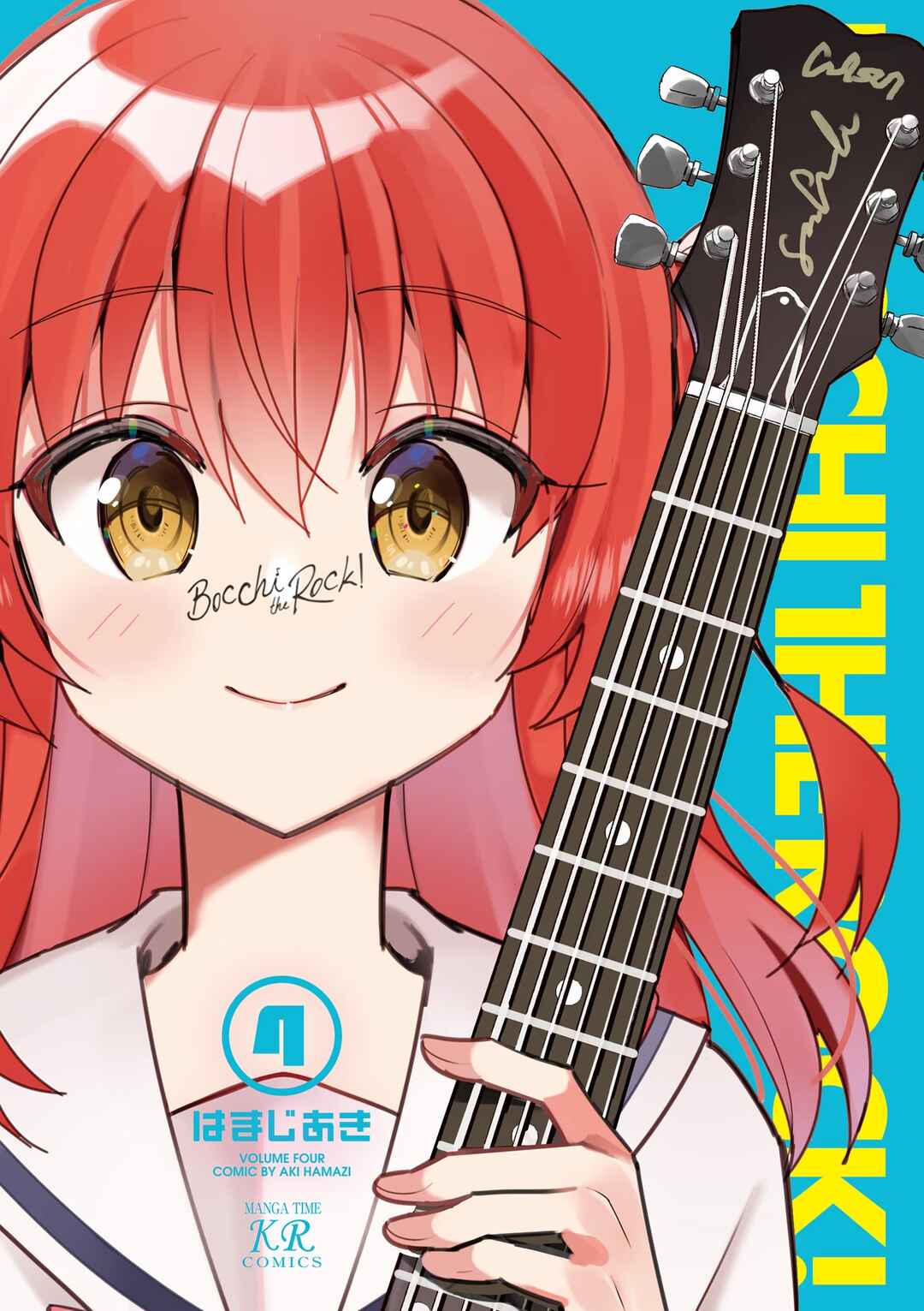 Bocchi the Rock! Chapter 39 - Page 3