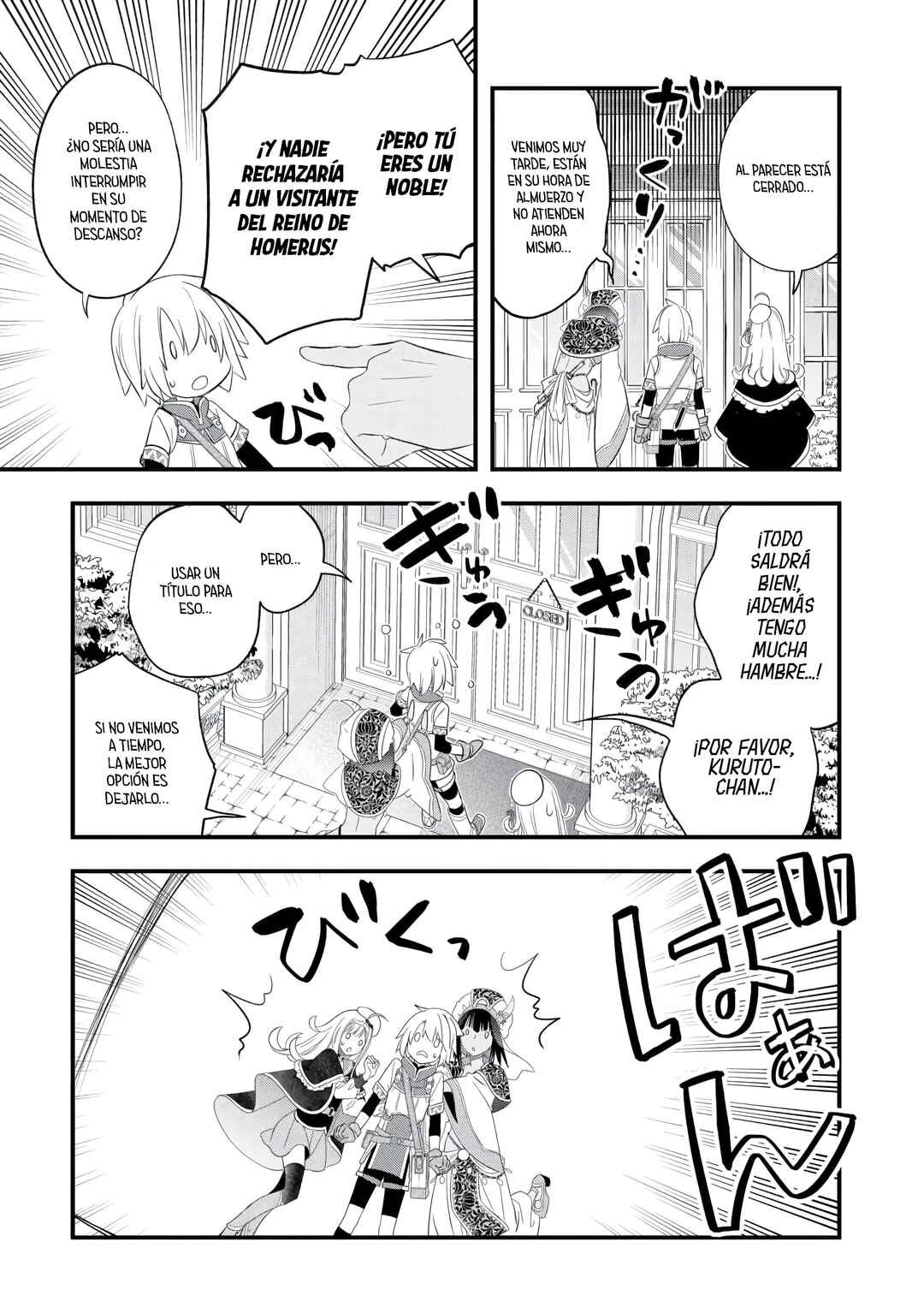 Kanchigai no Atelier Meister - Eiyuu Party no Moto Zatsuyougakari ga, Jitsu wa Sentou Igai ga SSS Rank Datta to Iu Yoku Aru Hanashi Chapter 62 - Page 23