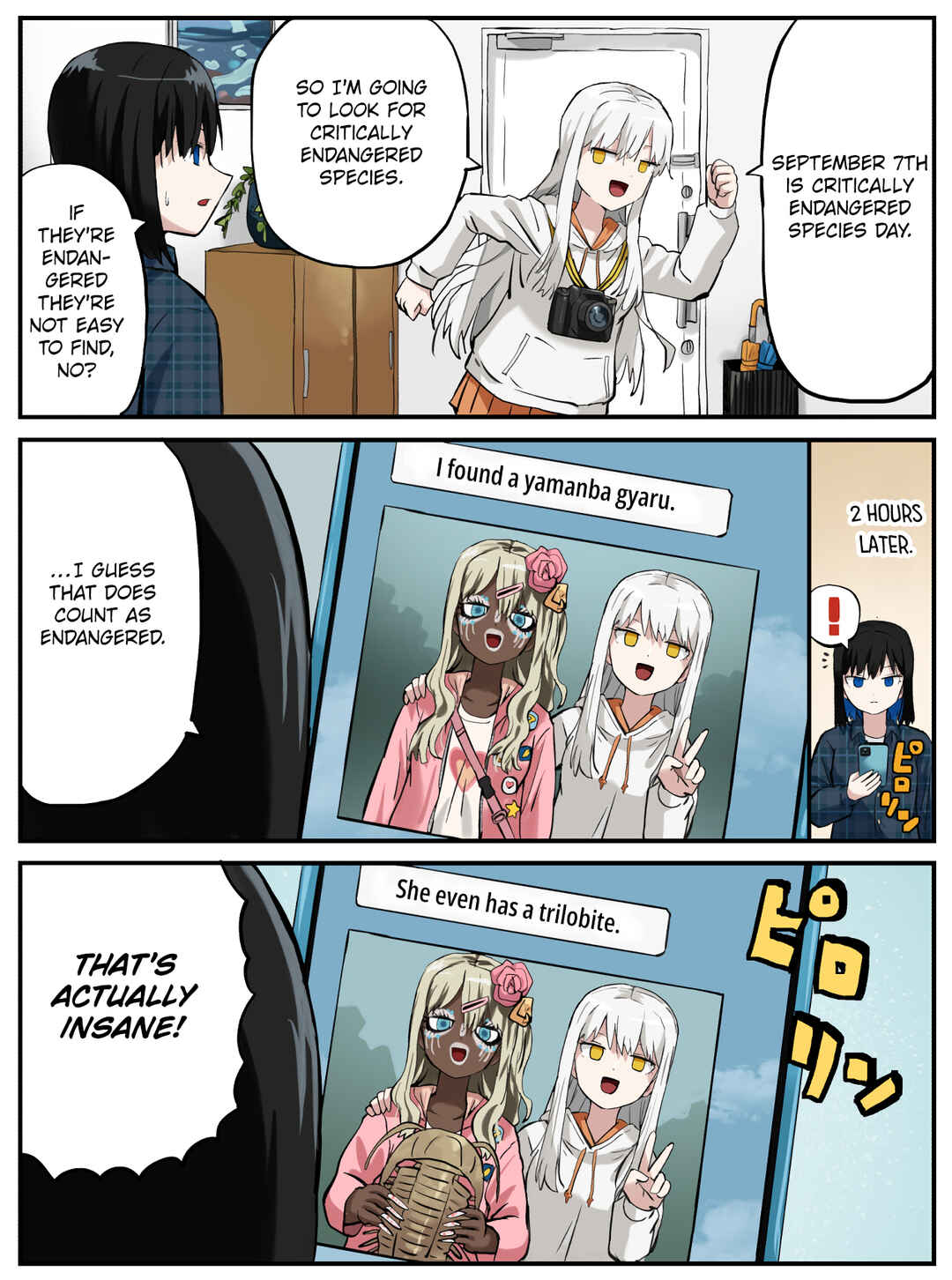 Kinenbi Manga Chapter 247 - Page 1