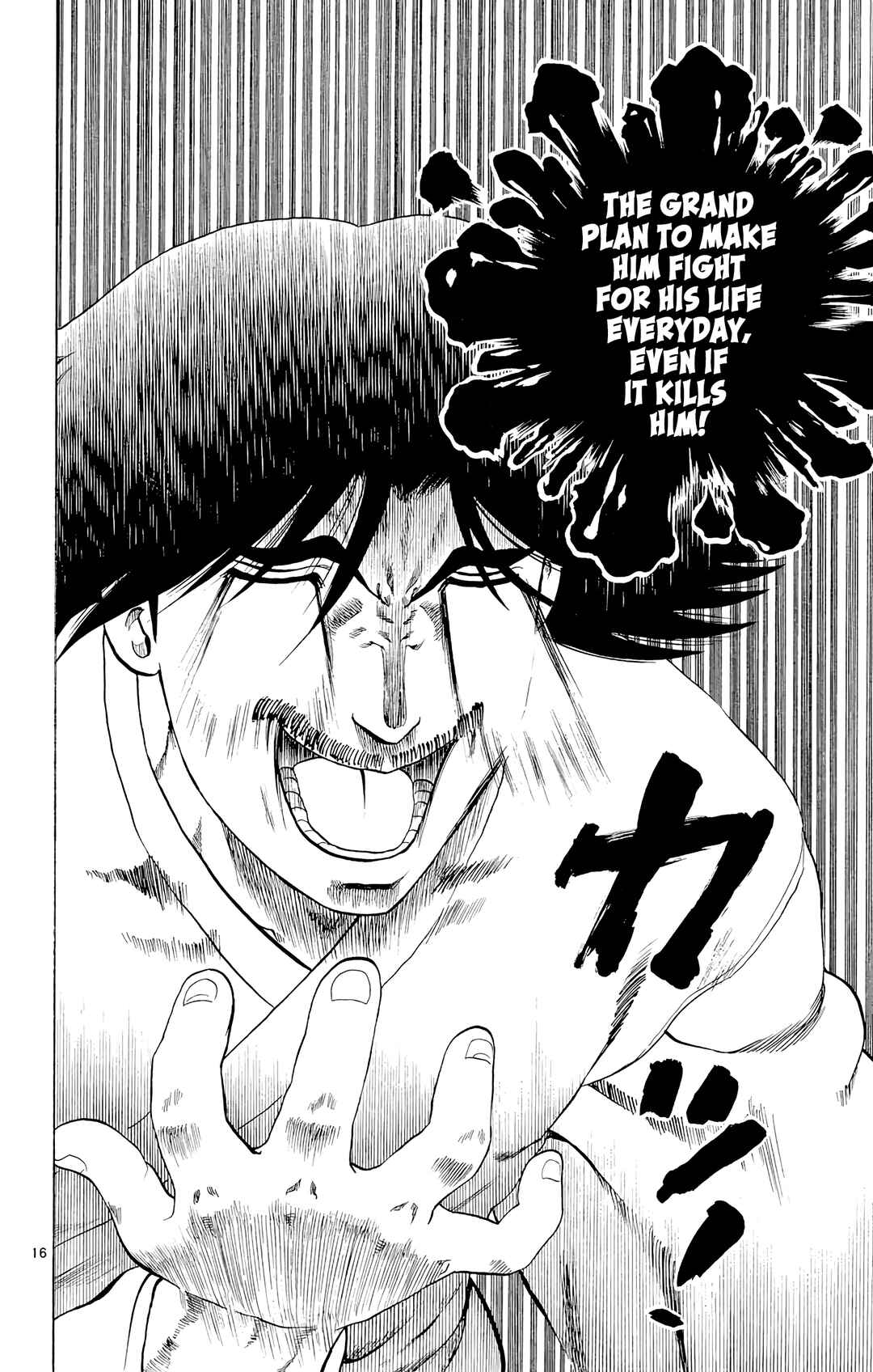 Shijou Saikyou no Deshi Kenichi Chapter 36 - Page 20