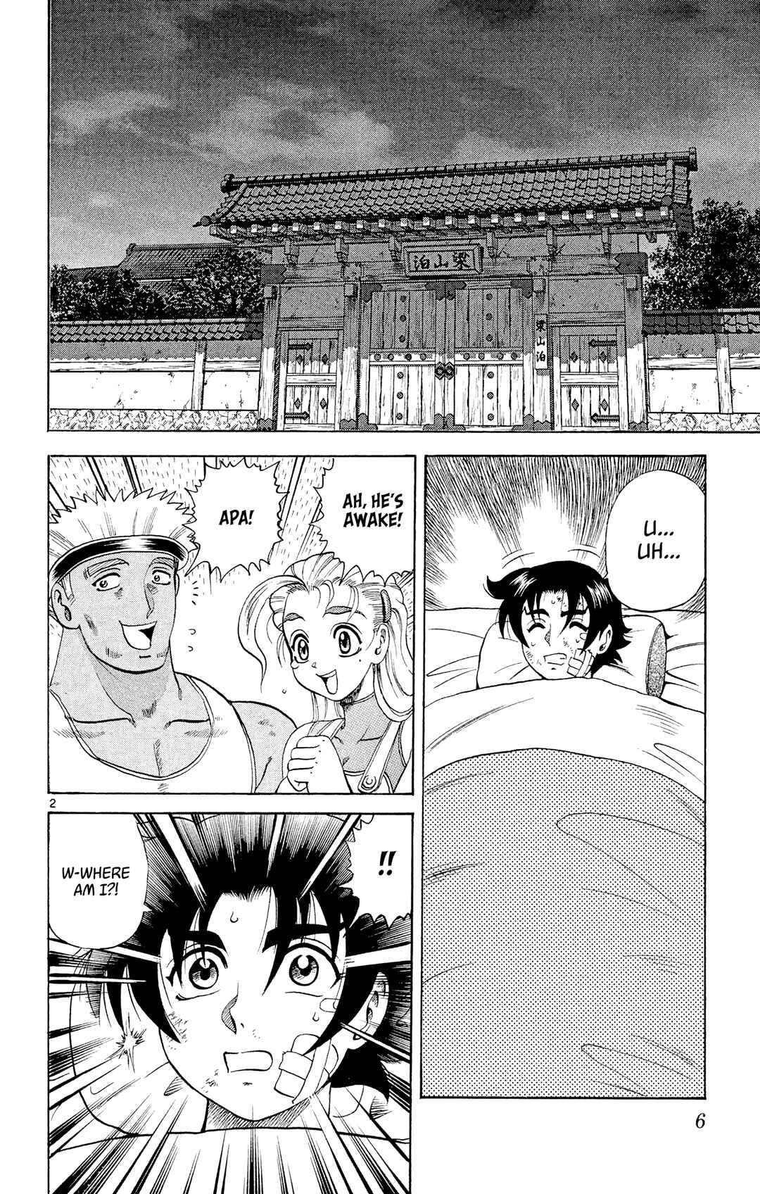 Shijou Saikyou no Deshi Kenichi Chapter 36 - Page 6