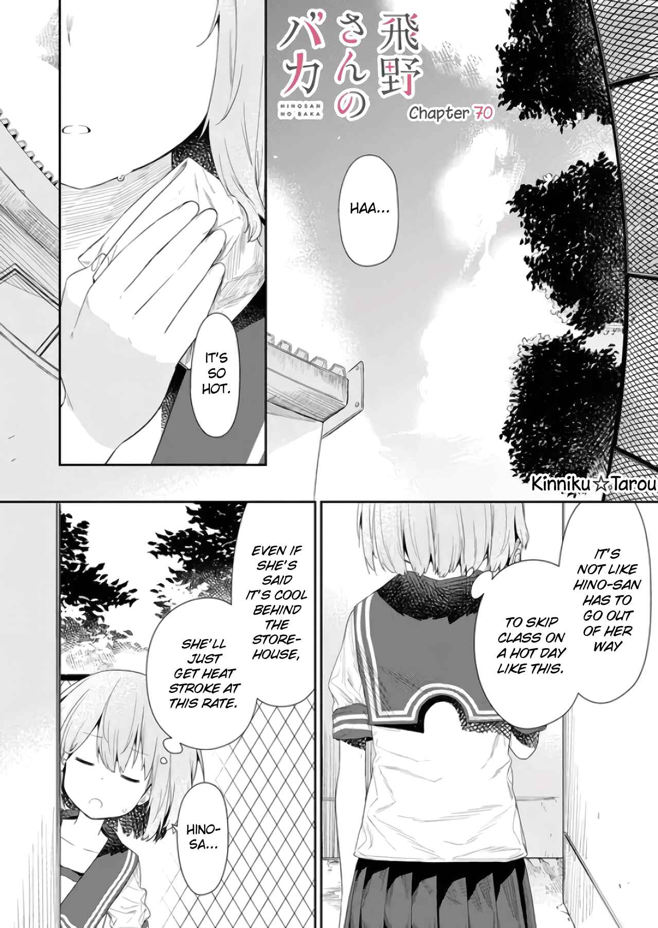 Hino-san no Baka Chapter 70 - Page 1
