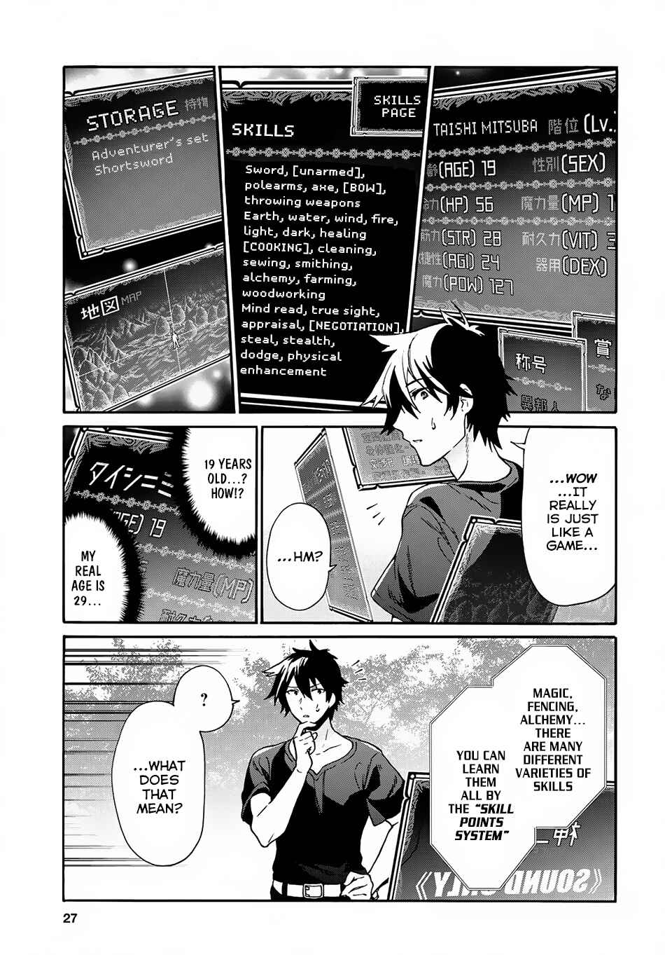 29-sai Dokushin wa Isekai de Jiyuu ni Ikita……katta. Chapter 1.1 - Page 10