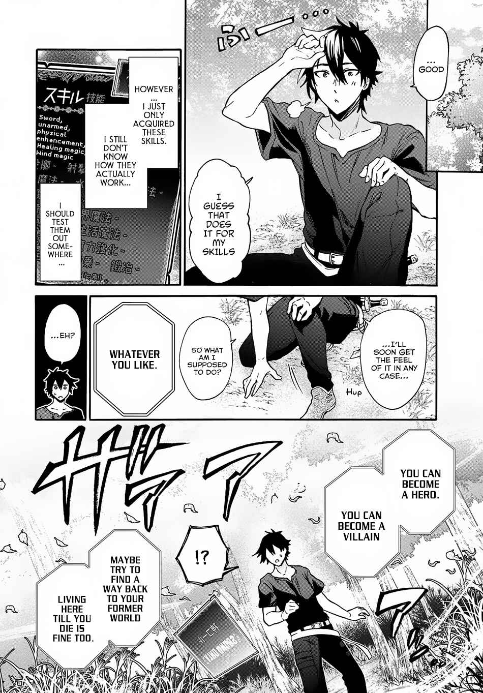 29-sai Dokushin wa Isekai de Jiyuu ni Ikita……katta. Chapter 1.1 - Page 12