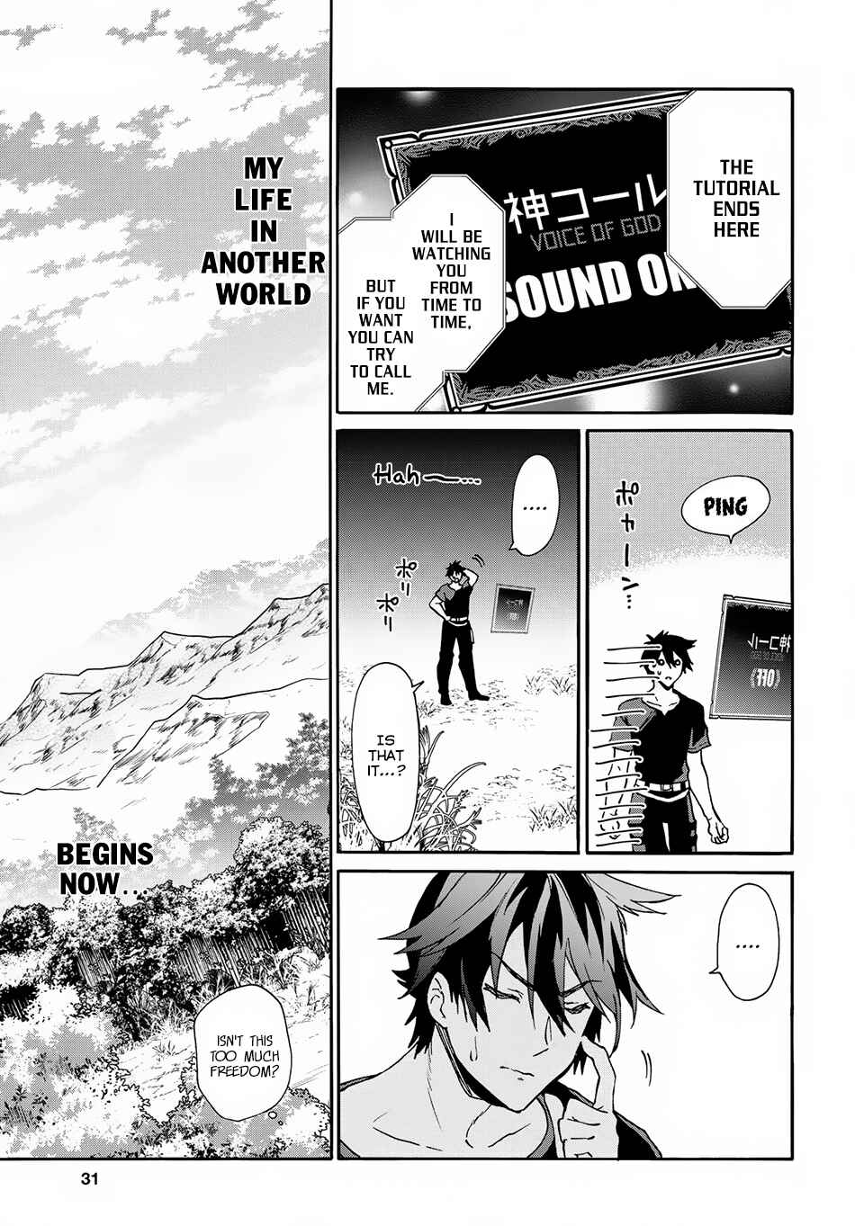 29-sai Dokushin wa Isekai de Jiyuu ni Ikita……katta. Chapter 1.1 - Page 13