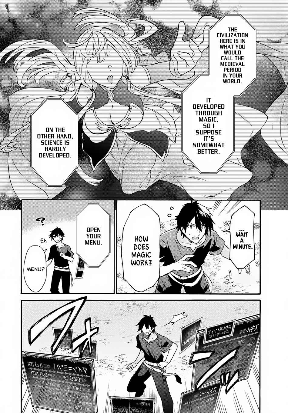 29-sai Dokushin wa Isekai de Jiyuu ni Ikita……katta. Chapter 1.1 - Page 9
