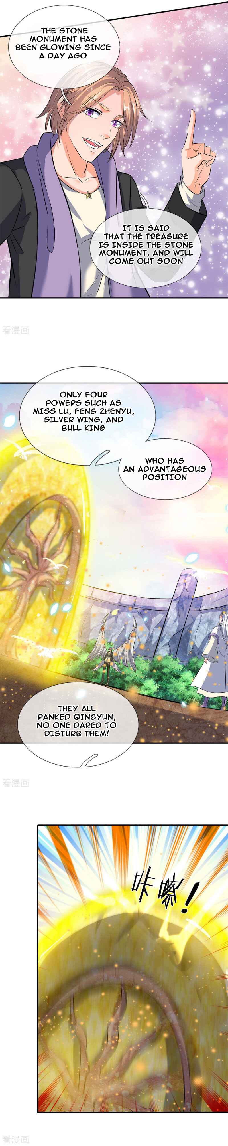 Immortal God King Chapter 17 - Page 5