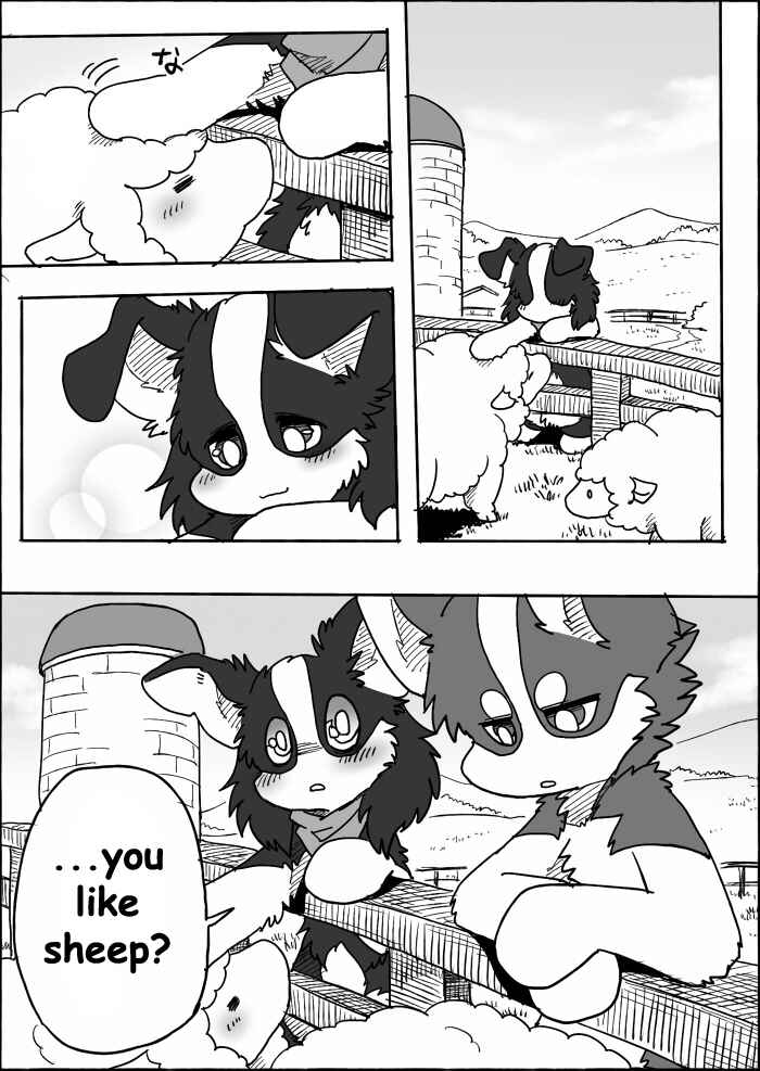 Helper Shibeta Chapter 14 - Page 16