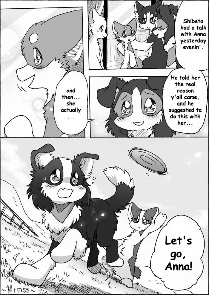 Helper Shibeta Chapter 14 - Page 47