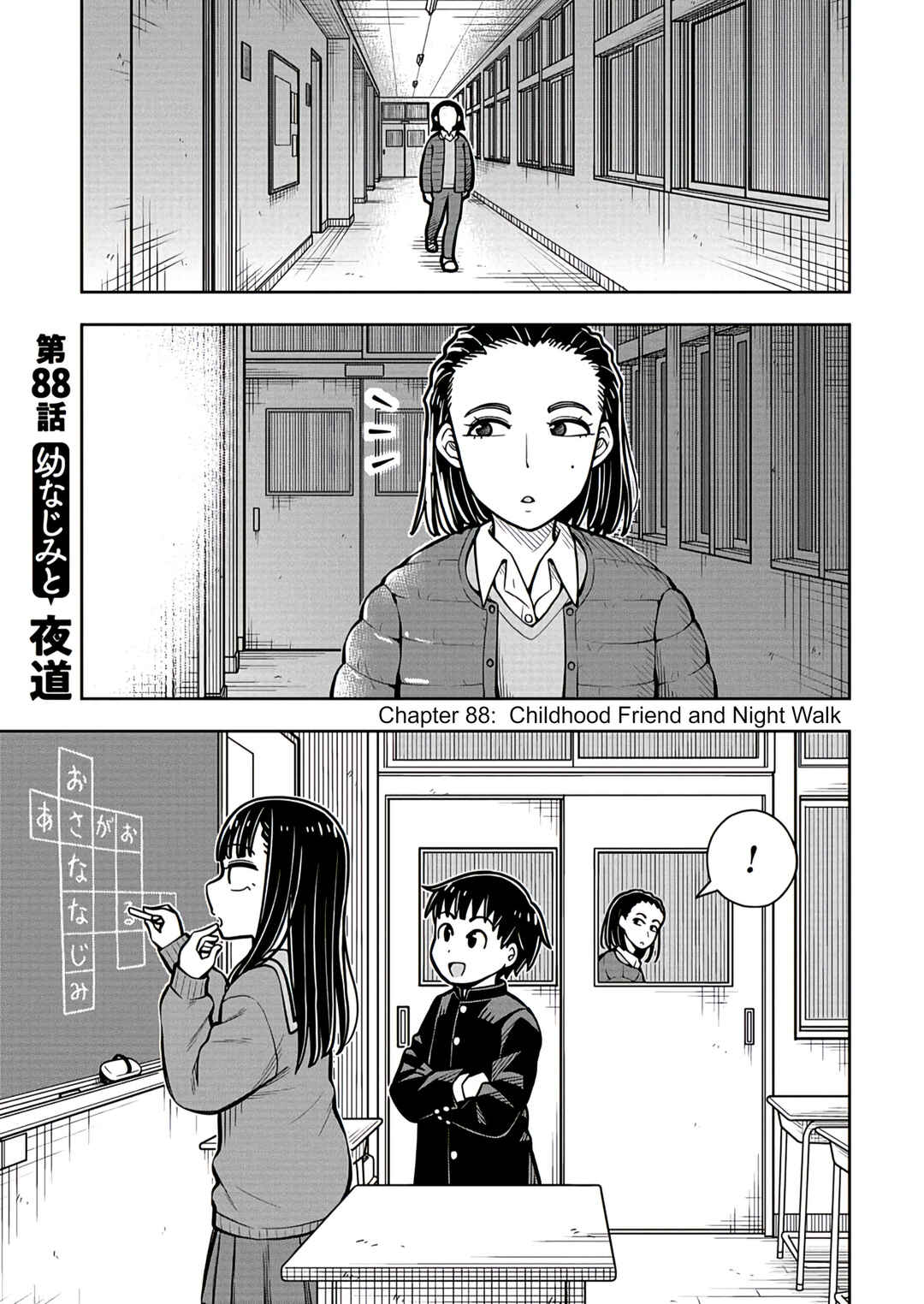 Kyou kara Hajimeru Osananajimi Chapter 88 - Page 1