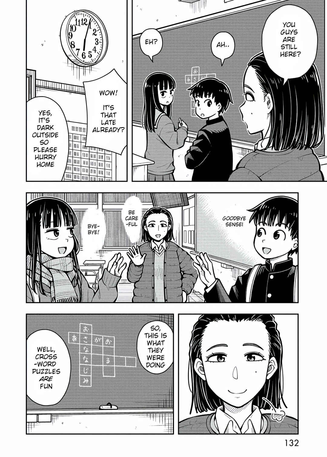 Kyou kara Hajimeru Osananajimi Chapter 88 - Page 2