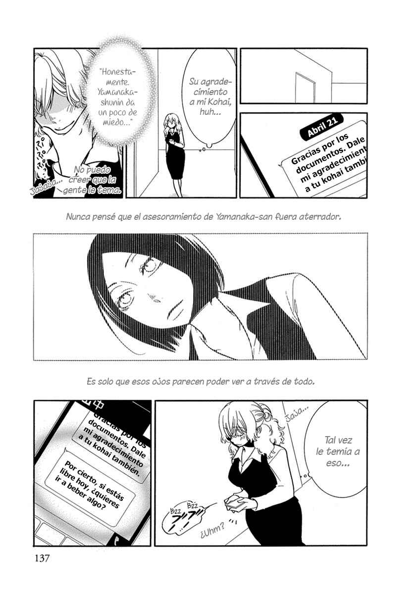 Fujouri na Atashitachi Chapter 12 - Page 6