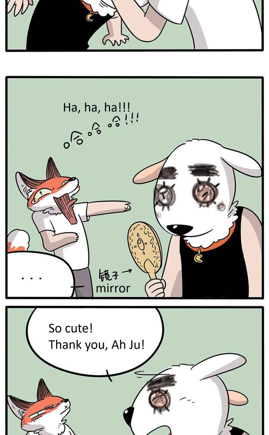 Loser Fox Chapter 17 - Page 12