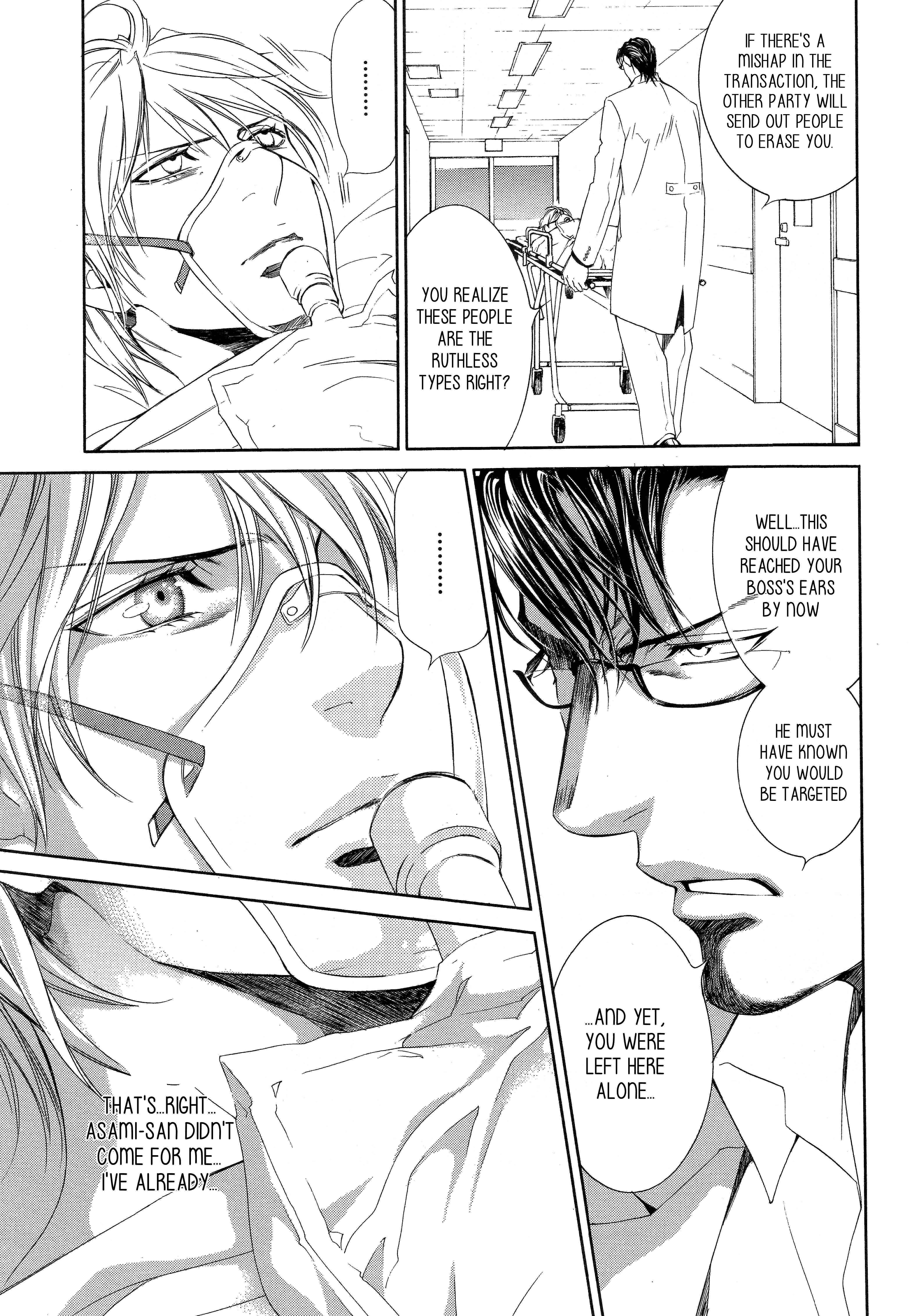 Finder Chapter 49 - Page 6
