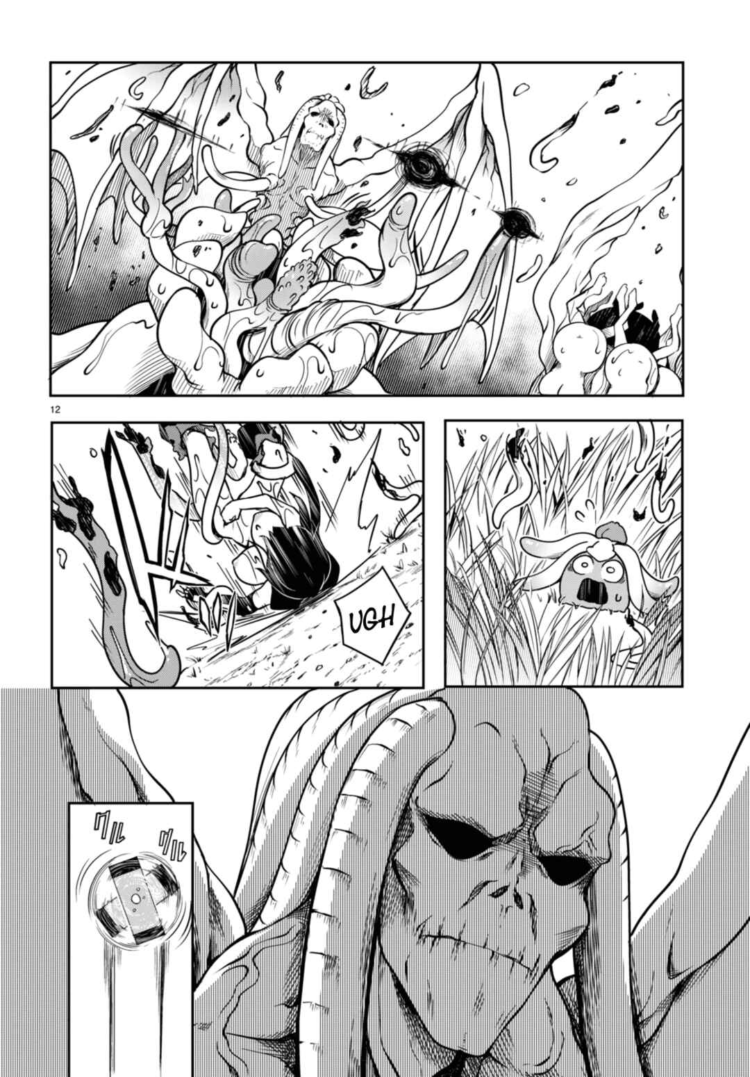 Tentacle Hole Chapter 7 - Page 13