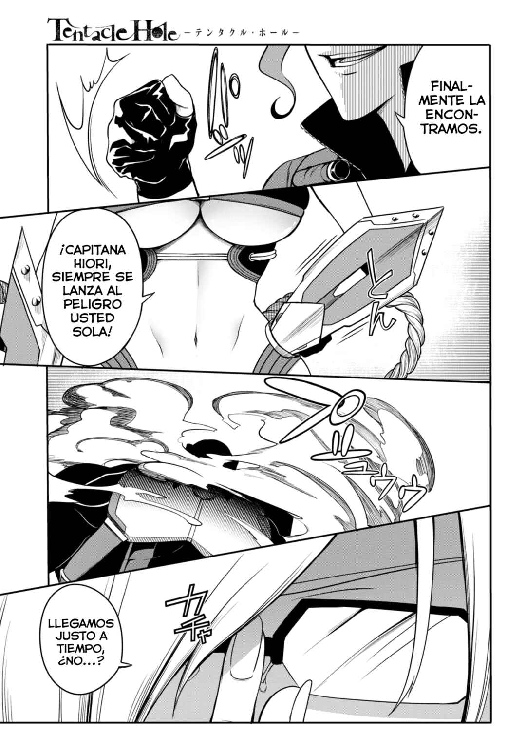 Tentacle Hole Chapter 7 - Page 14
