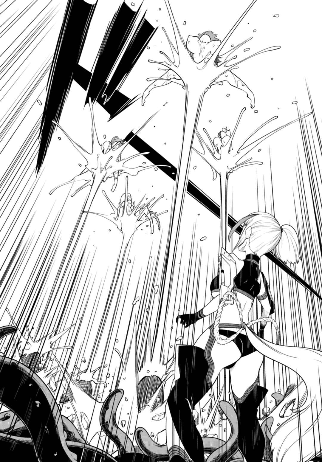 Tentacle Hole Chapter 7 - Page 31