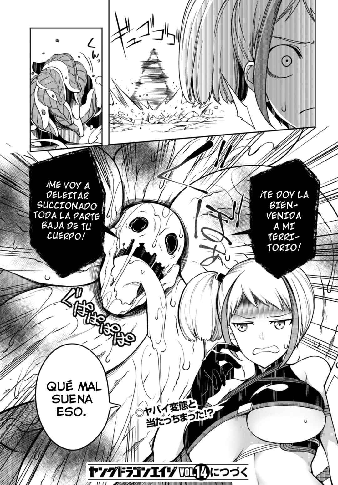 Tentacle Hole Chapter 7 - Page 33