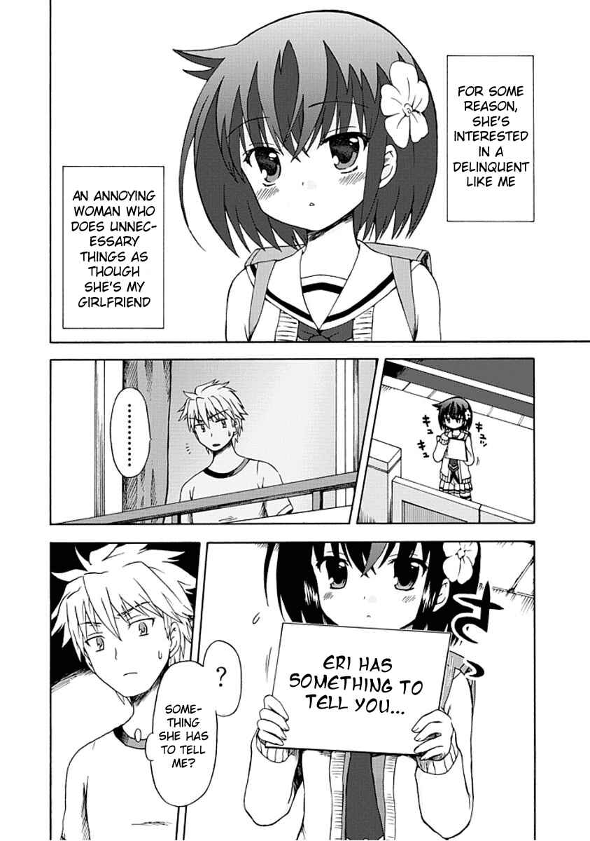 Fujimura-kun Mates Chapter 1 - Page 2