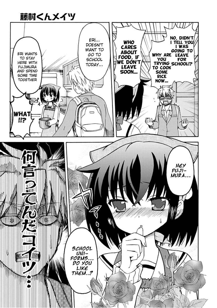 Fujimura-kun Mates Chapter 1 - Page 7