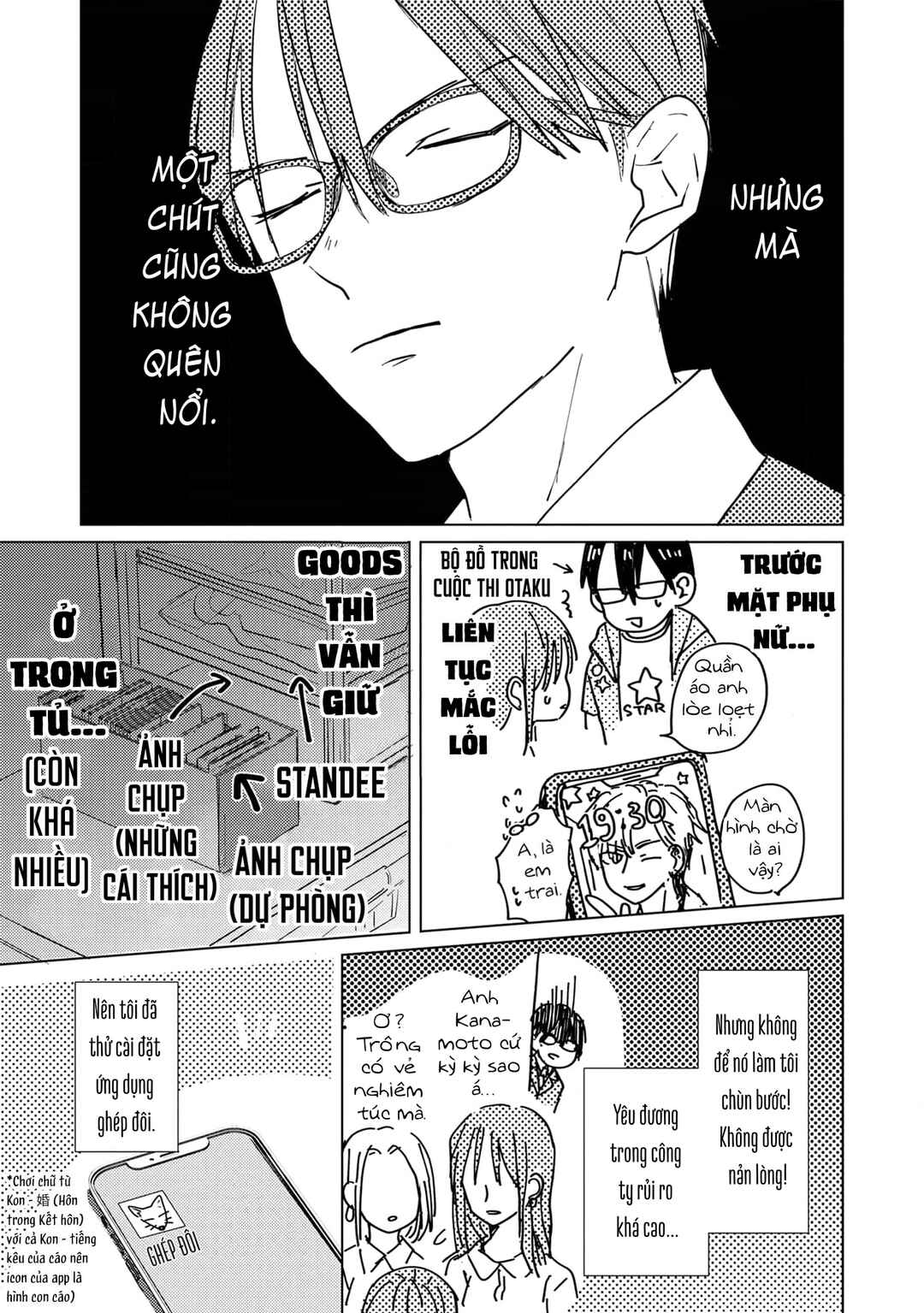 Mou Ichido Oshitara Hametsu suru! Chapter 1 - Page 11