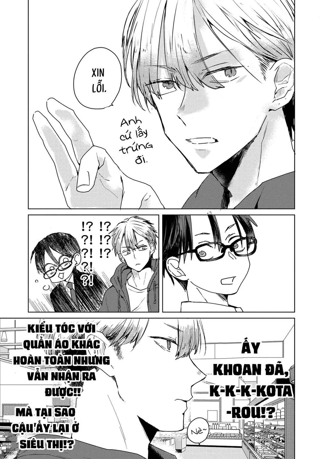 Mou Ichido Oshitara Hametsu suru! Chapter 1 - Page 13
