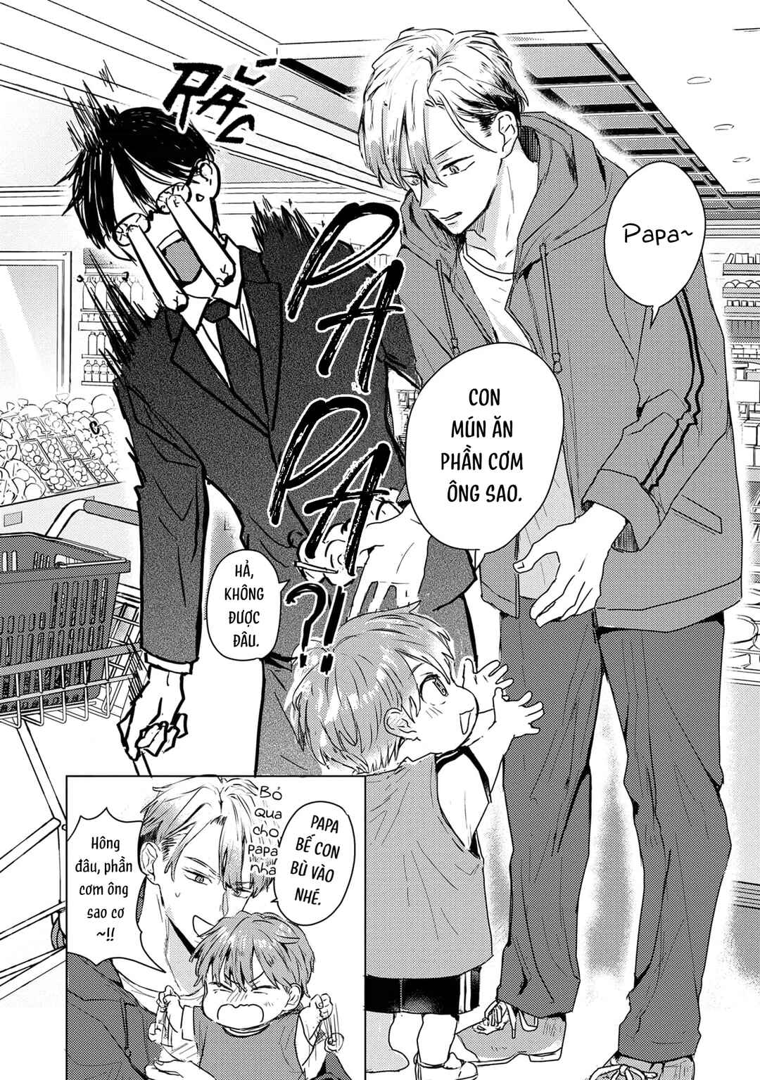 Mou Ichido Oshitara Hametsu suru! Chapter 1 - Page 14