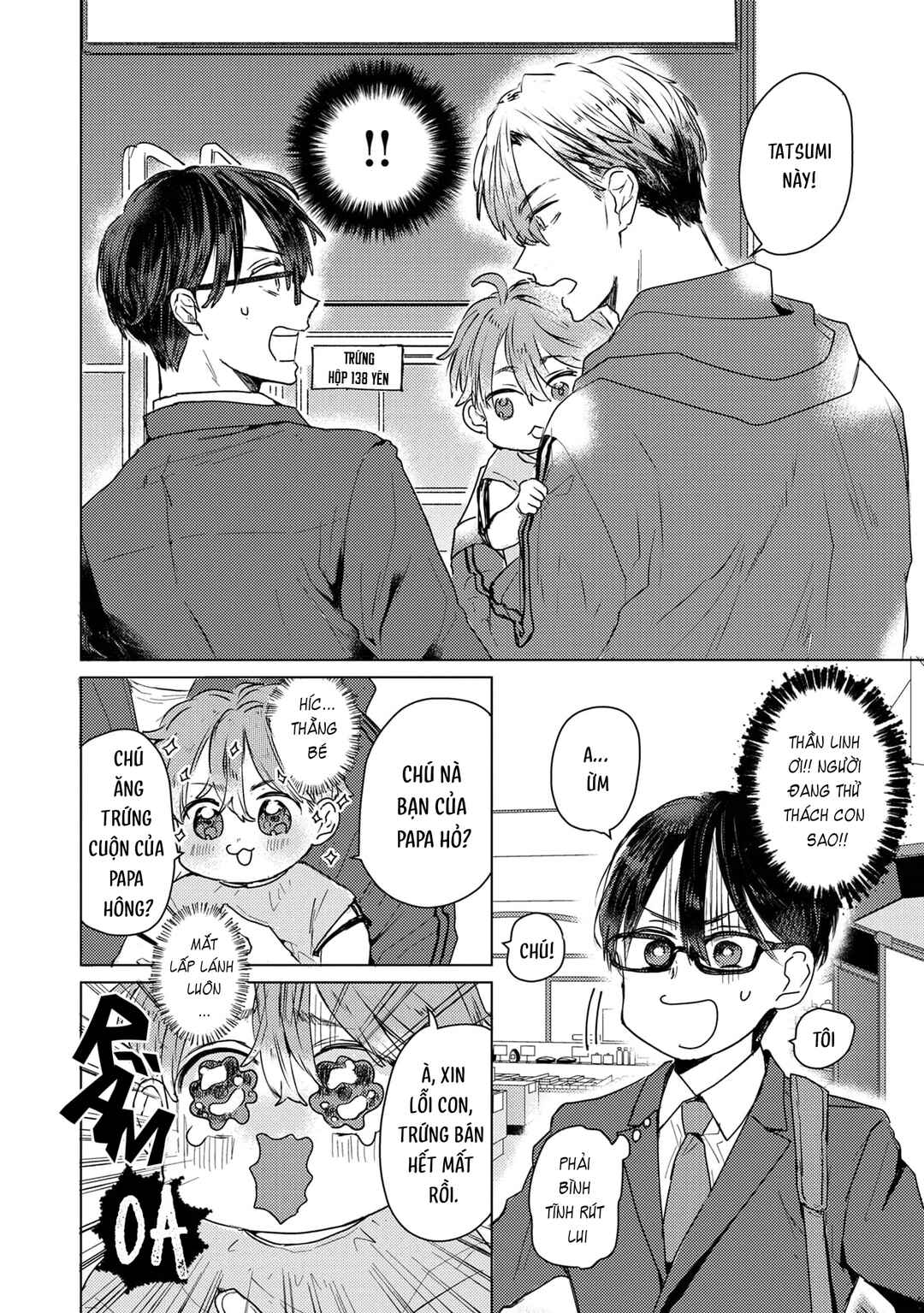 Mou Ichido Oshitara Hametsu suru! Chapter 1 - Page 16