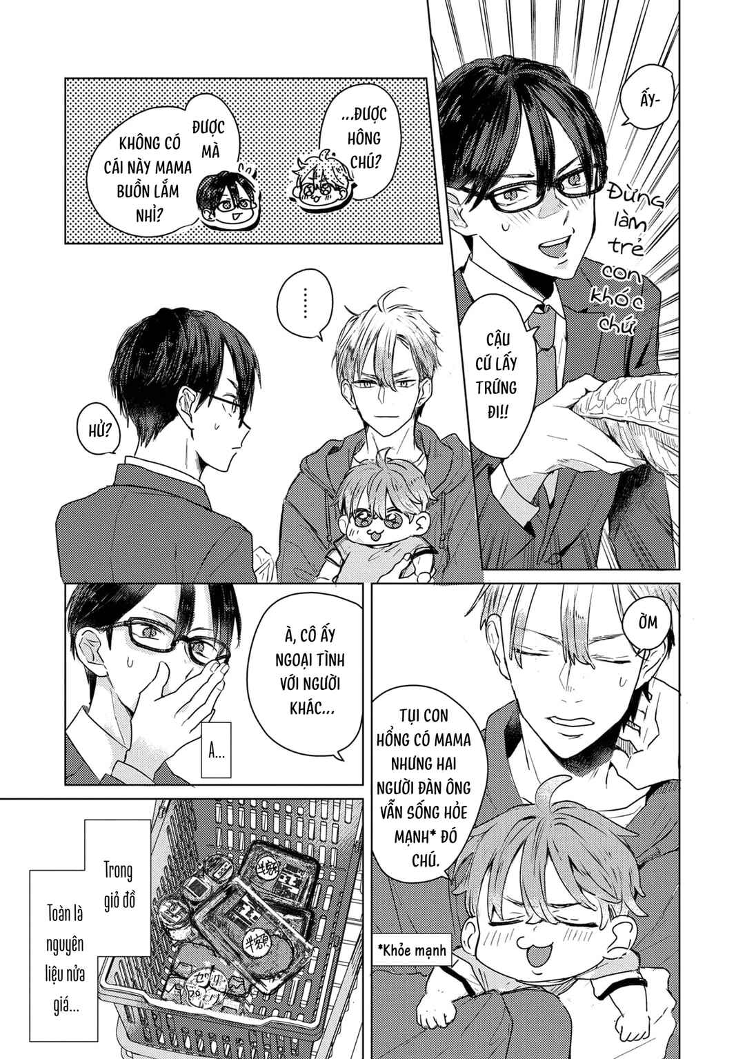 Mou Ichido Oshitara Hametsu suru! Chapter 1 - Page 17