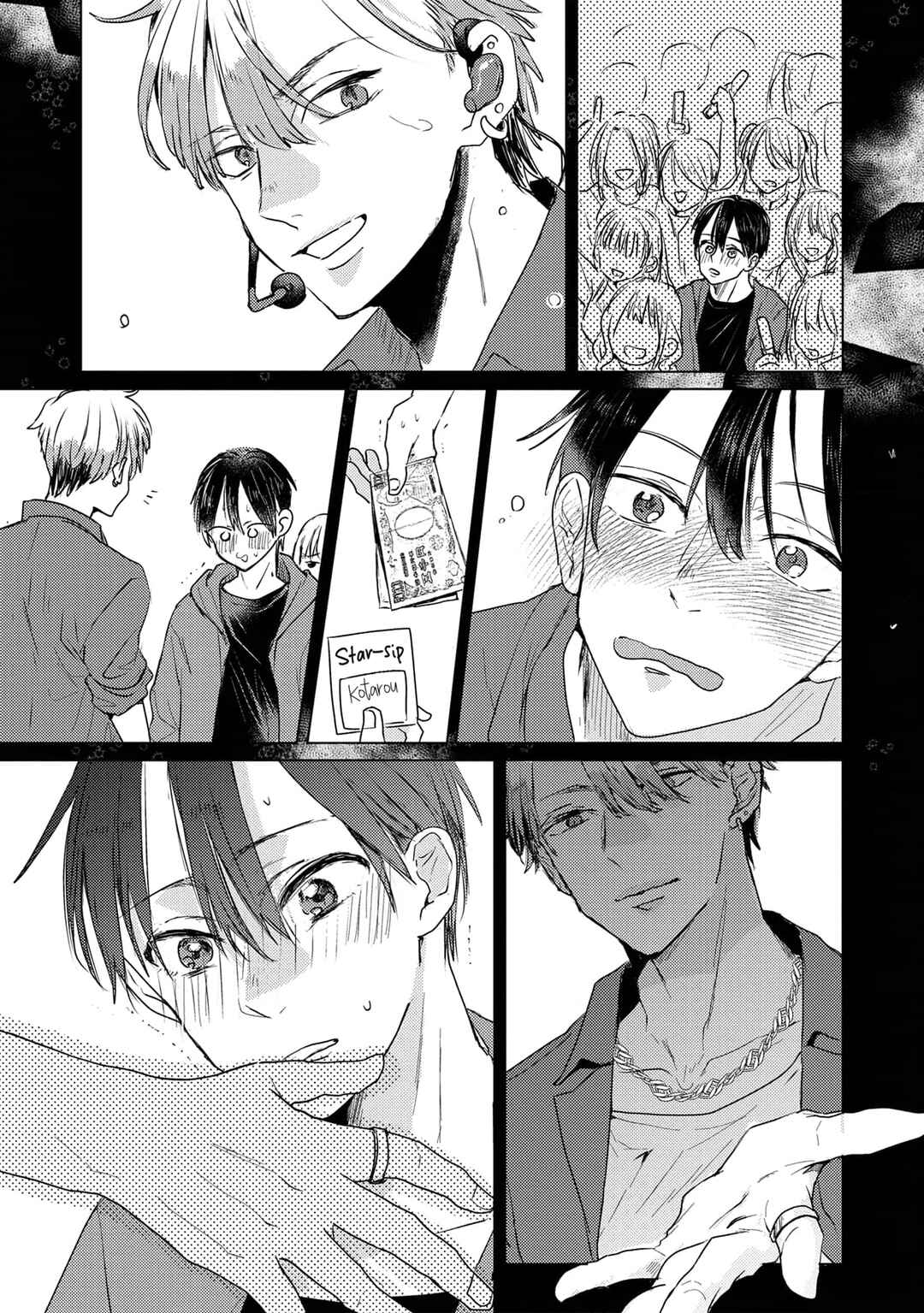 Mou Ichido Oshitara Hametsu suru! Chapter 1 - Page 29