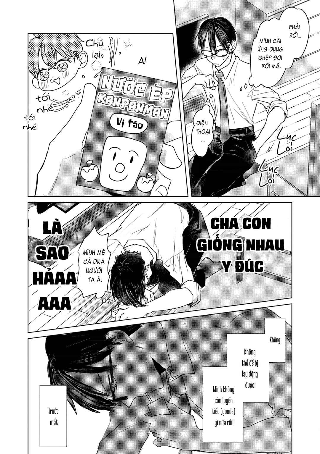 Mou Ichido Oshitara Hametsu suru! Chapter 1 - Page 32