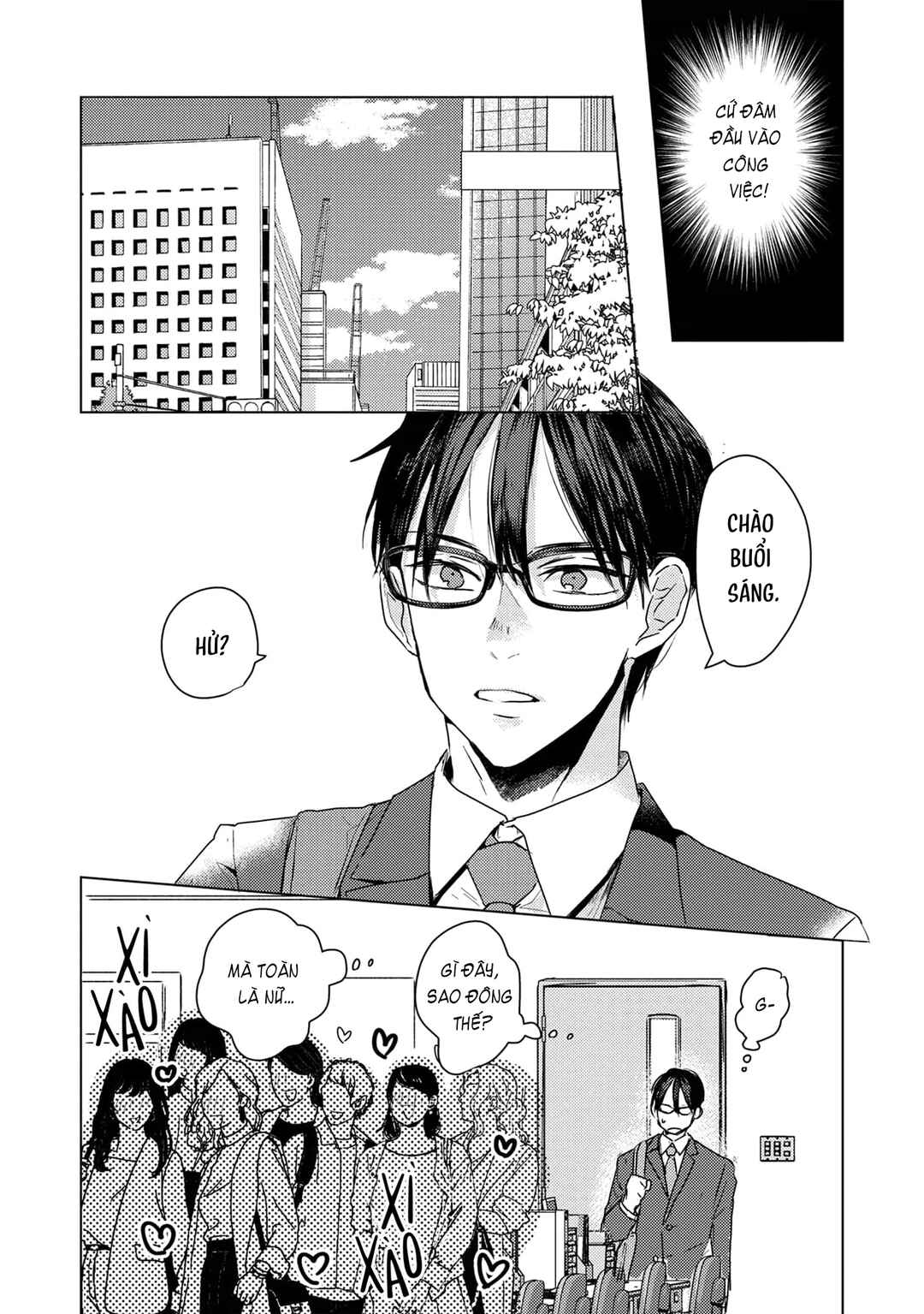 Mou Ichido Oshitara Hametsu suru! Chapter 1 - Page 33